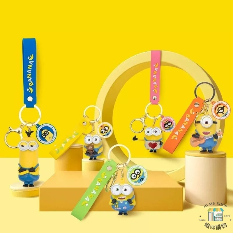 現貨 禮物 🍌正版授權卡通 小小兵 MINIONS 生肖 小黃人 鑰匙扣 神偷奶爸 公仔 汽車鑰匙鏈圈 禮品 鑰匙圈-細節圖5