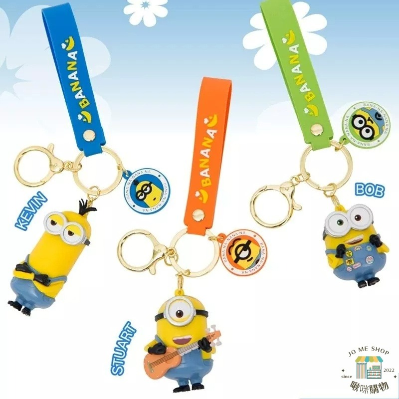現貨 禮物 🍌正版授權卡通 小小兵 MINIONS 生肖 小黃人 鑰匙扣 神偷奶爸 公仔 汽車鑰匙鏈圈 禮品 鑰匙圈-細節圖6