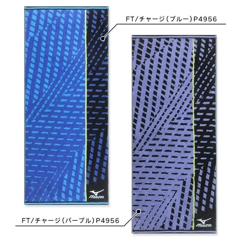 日本 日版 Mizuno 美津濃 運動毛巾 純棉 毛巾 加長 綁腰上 吸汗 掛脖子15x120cm 34x100cm-細節圖8