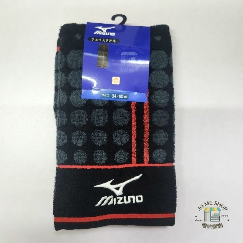 日本 日版 Mizuno 美津濃 運動毛巾 純棉 毛巾 加長 綁腰上 吸汗 掛脖子15x120cm 34x100cm-規格圖11