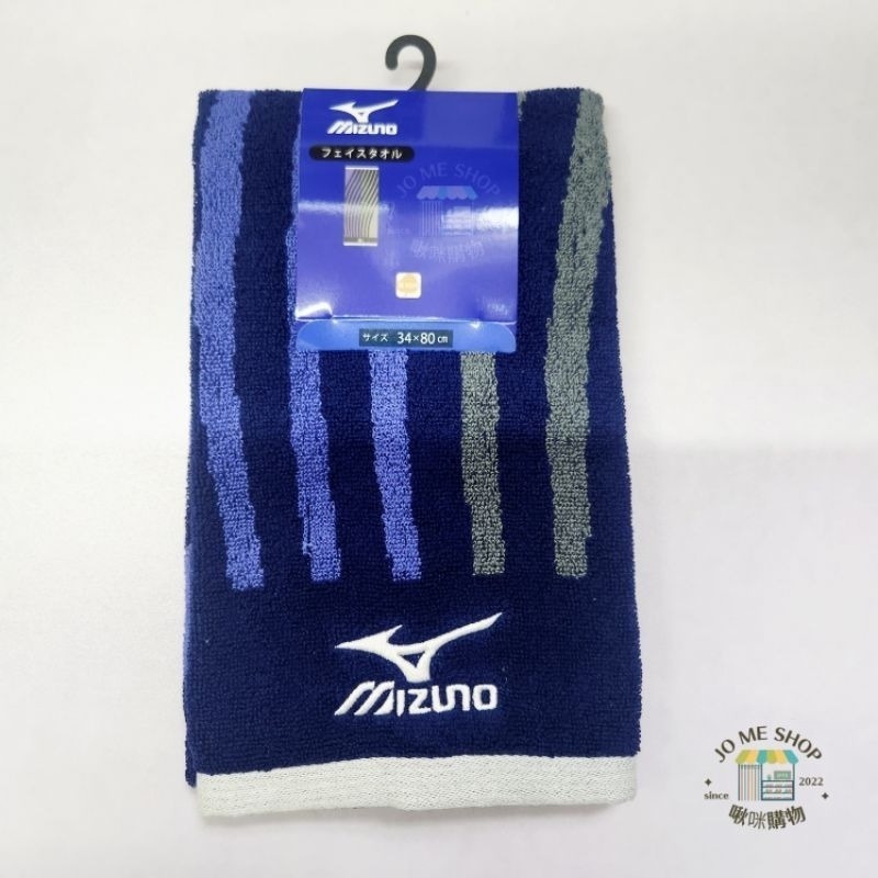 日本 日版 Mizuno 美津濃 運動毛巾 純棉 毛巾 加長 綁腰上 吸汗 掛脖子15x120cm 34x100cm-規格圖11