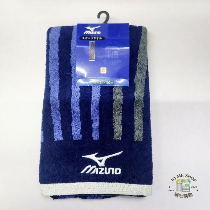 日本 日版 Mizuno 美津濃 運動毛巾 純棉 毛巾 加長 綁腰上 吸汗 掛脖子15x120cm 34x100cm-規格圖11