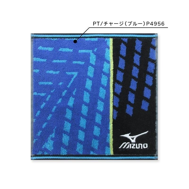 日本 日版 Mizuno 美津濃 運動毛巾 純棉 毛巾 加長 綁腰上 吸汗 掛脖子15x120cm 34x100cm-規格圖11