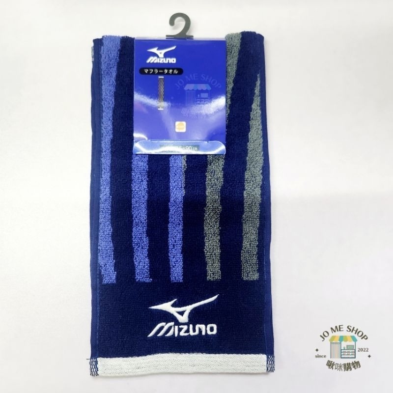 日本 日版 Mizuno 美津濃 運動毛巾 純棉 毛巾 加長 綁腰上 吸汗 掛脖子15x120cm 34x100cm-規格圖11
