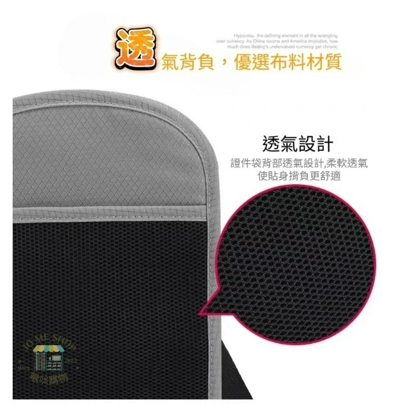 出國必備 護照包 RFID 防盜刷 旅行必備 出國 跨境遊 防盜刷 證件包 單肩 斜跨 手機包 RFID 鈔票夾-細節圖6