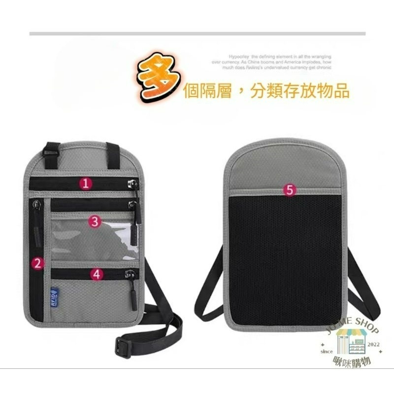 出國必備 護照包 RFID 防盜刷 旅行必備 出國 跨境遊 防盜刷 證件包 單肩 斜跨 手機包 RFID 鈔票夾-細節圖7