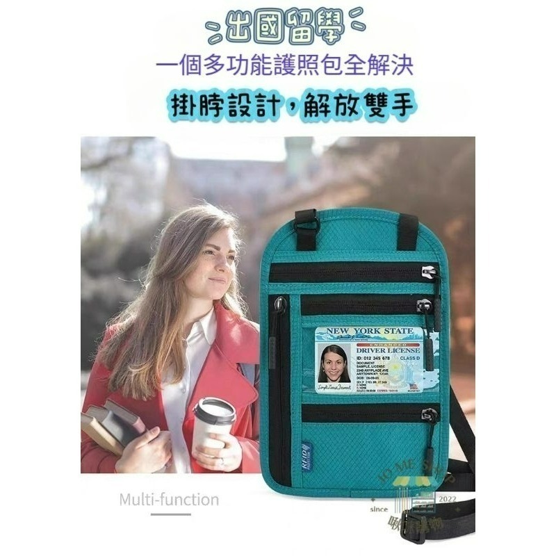 出國必備 護照包 RFID 防盜刷 旅行必備 出國 跨境遊 防盜刷 證件包 單肩 斜跨 手機包 RFID 鈔票夾-細節圖6
