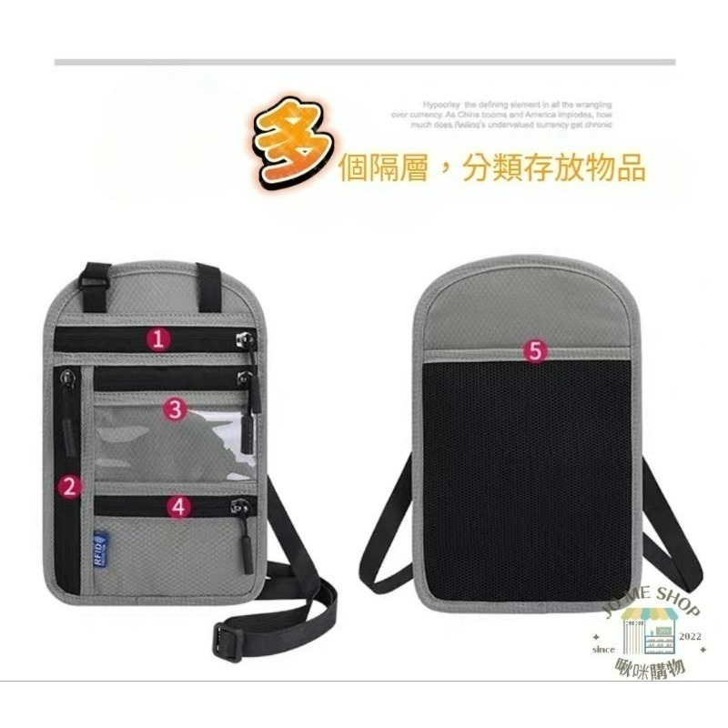 出國必備 護照包 RFID 防盜刷 旅行必備 出國 跨境遊 防盜刷 證件包 單肩 斜跨 手機包 RFID 鈔票夾-細節圖8