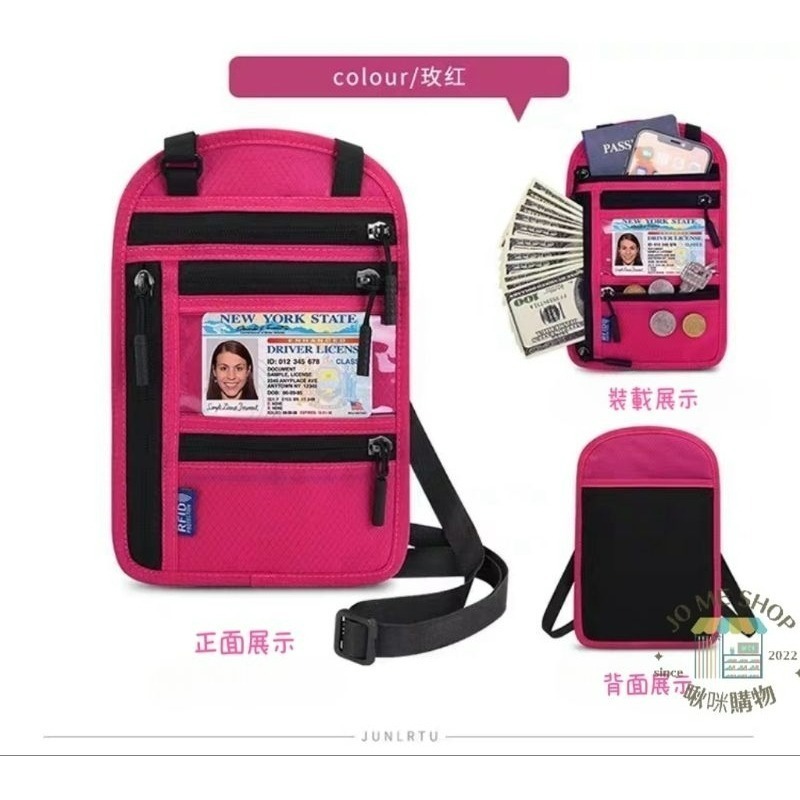 出國必備 護照包 RFID 防盜刷 旅行必備 出國 跨境遊 防盜刷 證件包 單肩 斜跨 手機包 RFID 鈔票夾-規格圖10