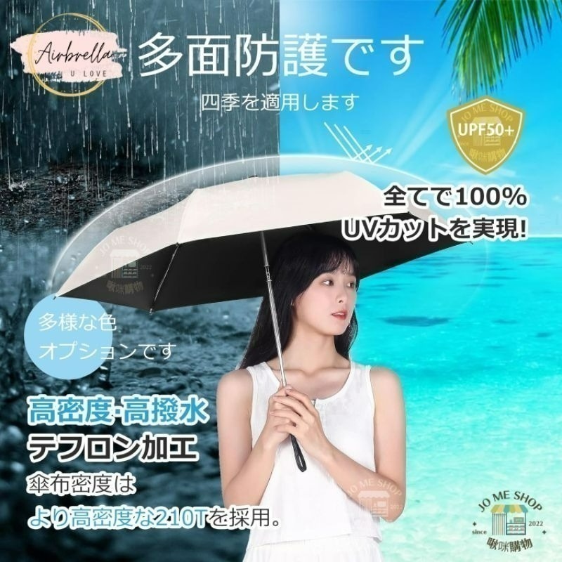 【限時購】日本 110g 超輕傘 輕量傘 羽毛傘 大傘面 雨傘 碳纖維 口袋傘 防曬 出國-細節圖7
