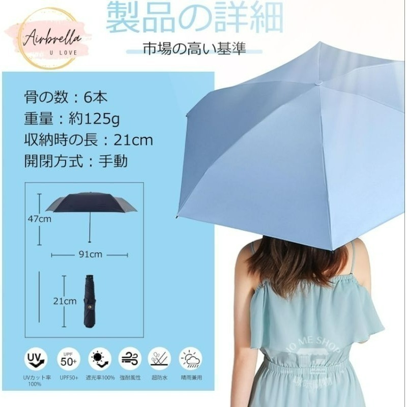 【限時購】日本 110g 超輕傘 輕量傘 羽毛傘 大傘面 雨傘 碳纖維 口袋傘 防曬 出國-細節圖8