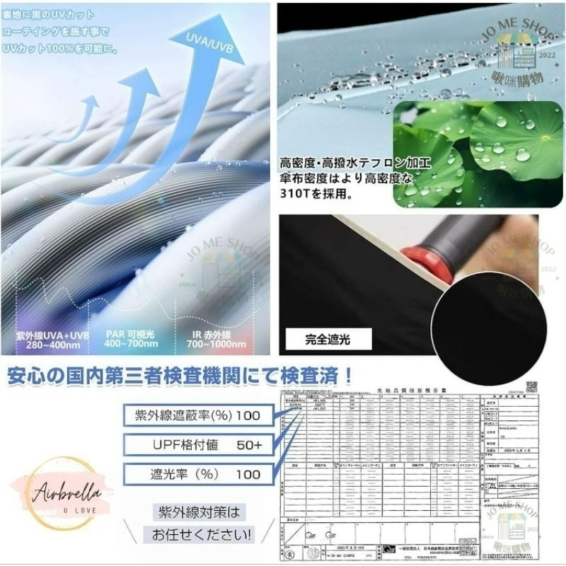 【限時購】日本 110g 超輕傘 輕量傘 羽毛傘 大傘面 雨傘 碳纖維 口袋傘 防曬 出國-細節圖6