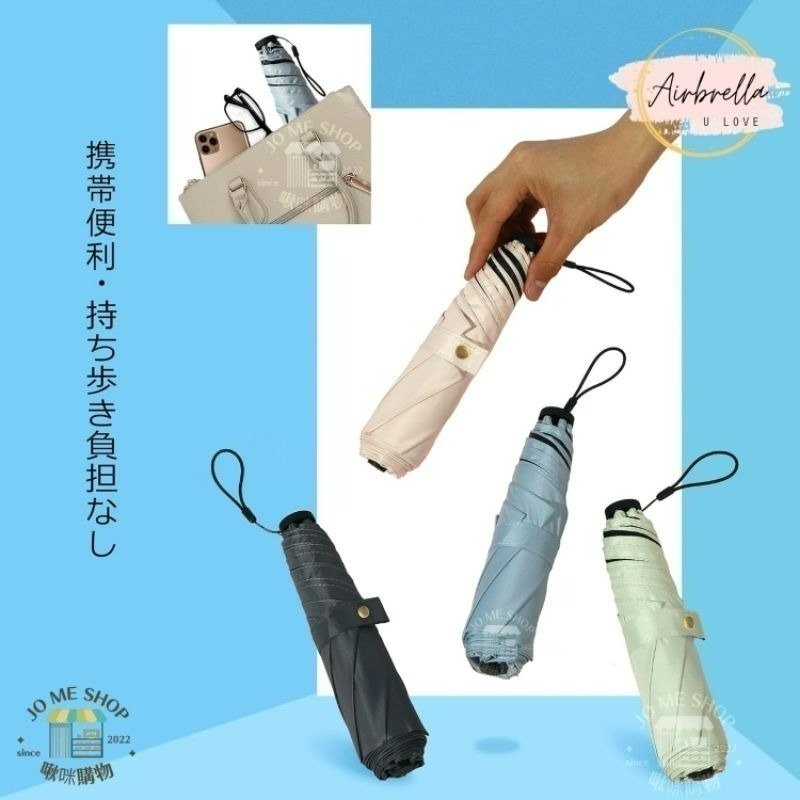 【限時購】日本 110g 超輕傘 輕量傘 羽毛傘 大傘面 雨傘 碳纖維 口袋傘 防曬 出國-細節圖9