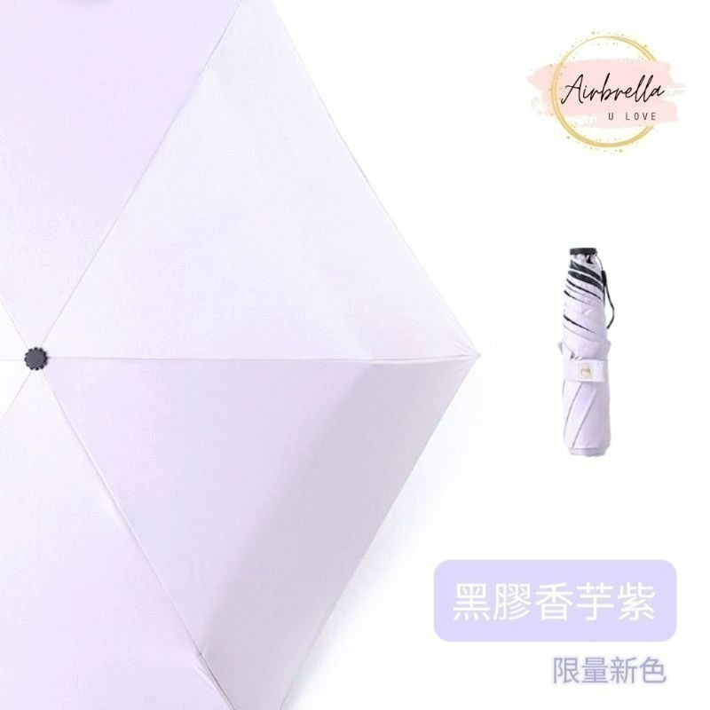 【限時購】日本 110g 超輕傘 輕量傘 羽毛傘 大傘面 雨傘 碳纖維 口袋傘 防曬 出國-規格圖11