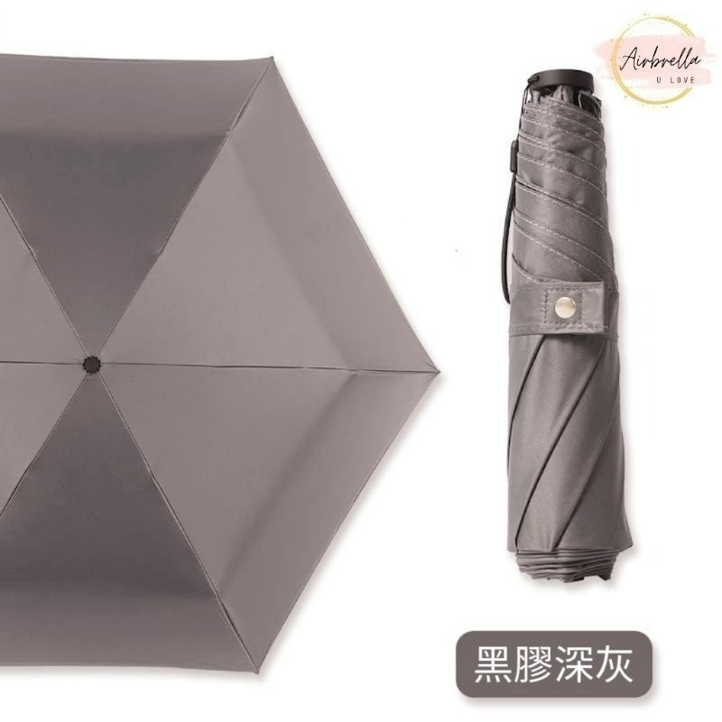 【限時購】日本 110g 超輕傘 輕量傘 羽毛傘 大傘面 雨傘 碳纖維 口袋傘 防曬 出國-規格圖11