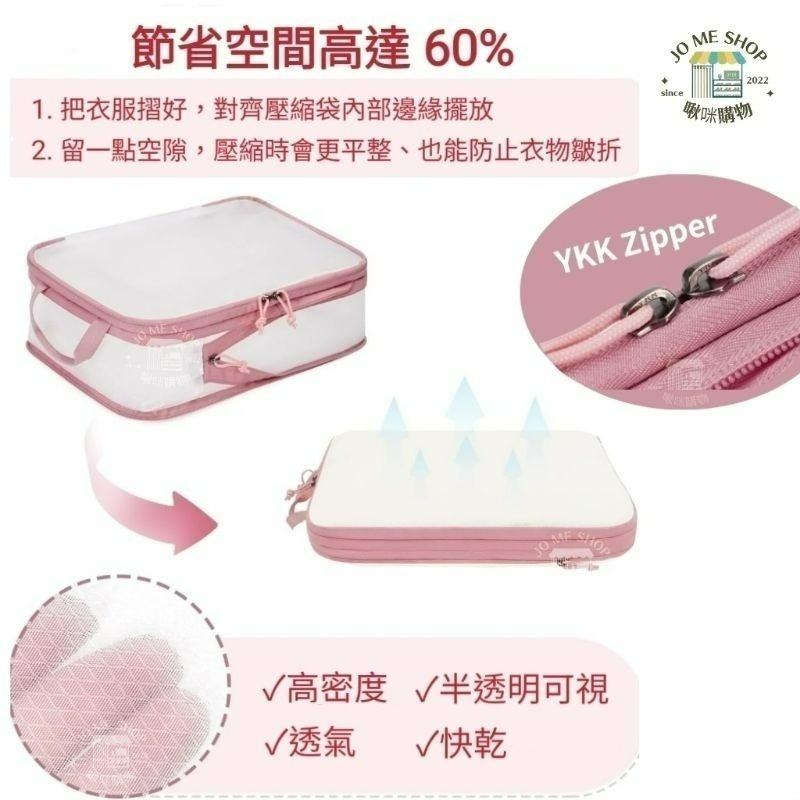 【7-ELEVEN 門市團購】ECOHUB 超強抗壓 旅行 壓縮袋 YKK拉鍊 壓壓袋 伸縮 收納袋 洗衣機可洗 五件組-細節圖6