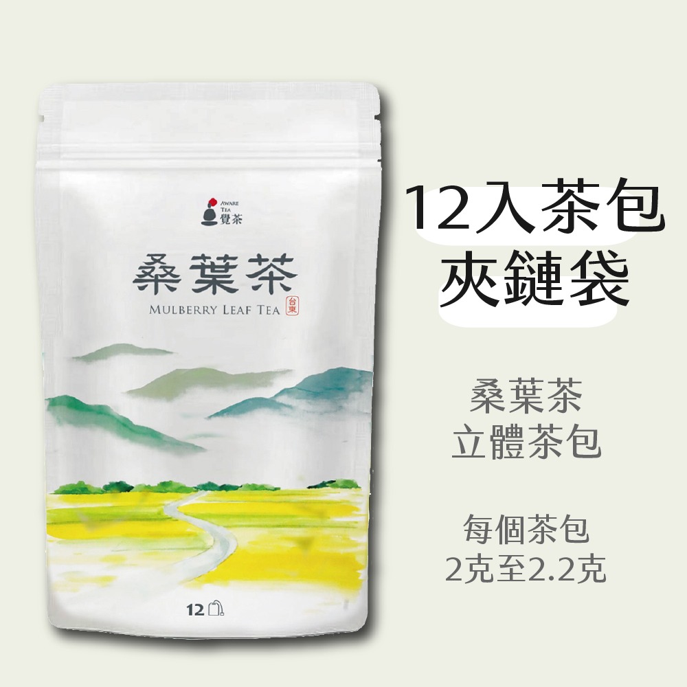 台東日曬無毒桑葉茶 無咖啡因｜排便順暢｜調整體質｜增強體力｜幫助睡眠｜無咖啡因茶【覺茶一飲】-規格圖10