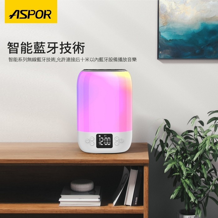 ASPOR A672 貴族智能無線藍牙音箱 20W大功率 多功能無線藍芽喇叭(配遙控器)-細節圖3