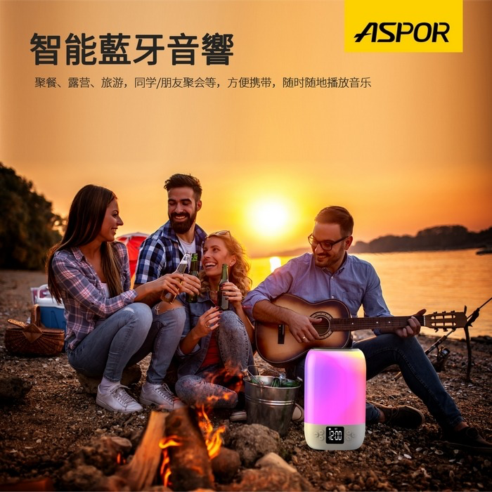 ASPOR A672 貴族智能無線藍牙音箱 20W大功率 多功能無線藍芽喇叭(配遙控器)-細節圖4