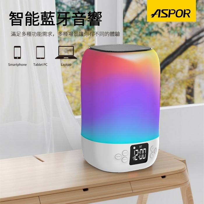 ASPOR A672 貴族智能無線藍牙音箱 20W大功率 多功能無線藍芽喇叭(配遙控器)-細節圖5