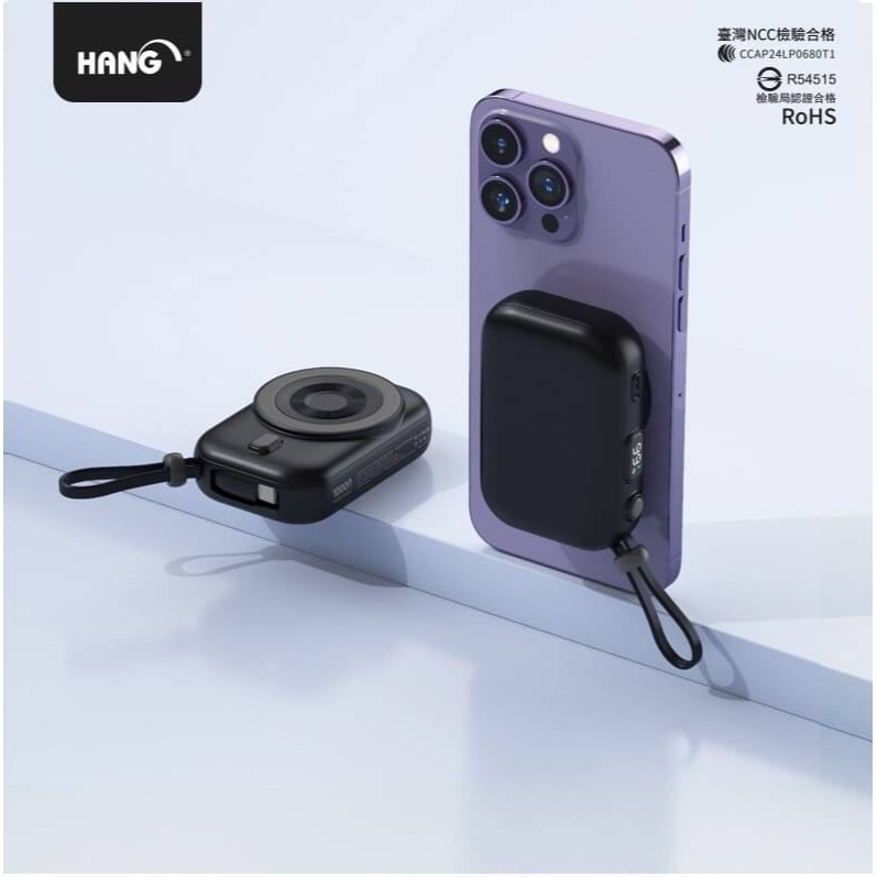 HANG PDC無線磁吸<自帶TC線>行動電源 支援iphone15-規格圖11