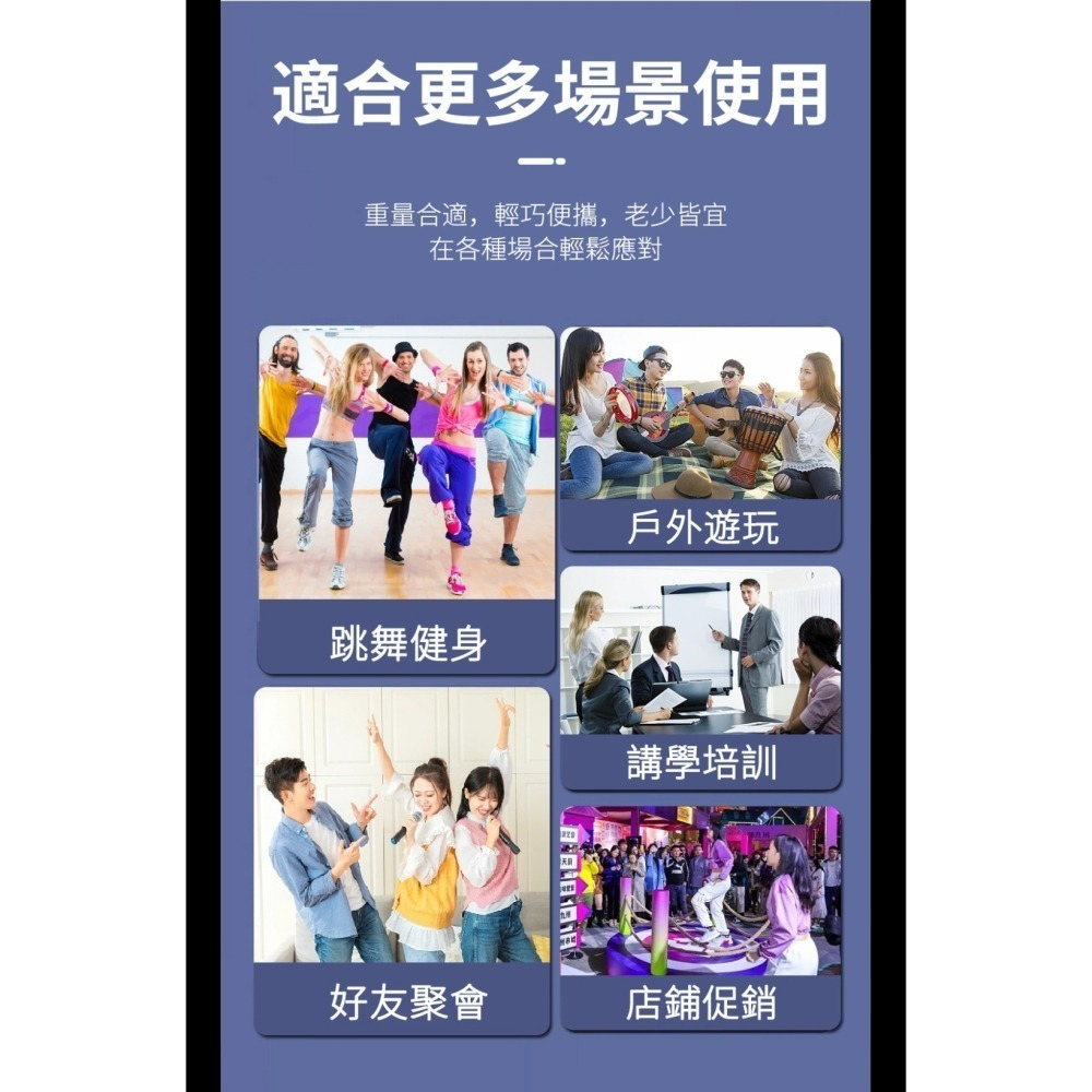 【夢想】i-sing行動藍牙音響 雙人歡唱組180W 卡拉OK機-細節圖9