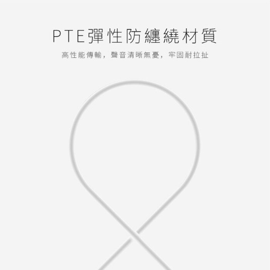 HANG 立體聲音樂耳機3.5mm 入耳式 通話耳機-細節圖4