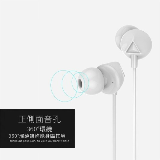 HANG 立體聲音樂耳機3.5mm 入耳式 通話耳機-細節圖5