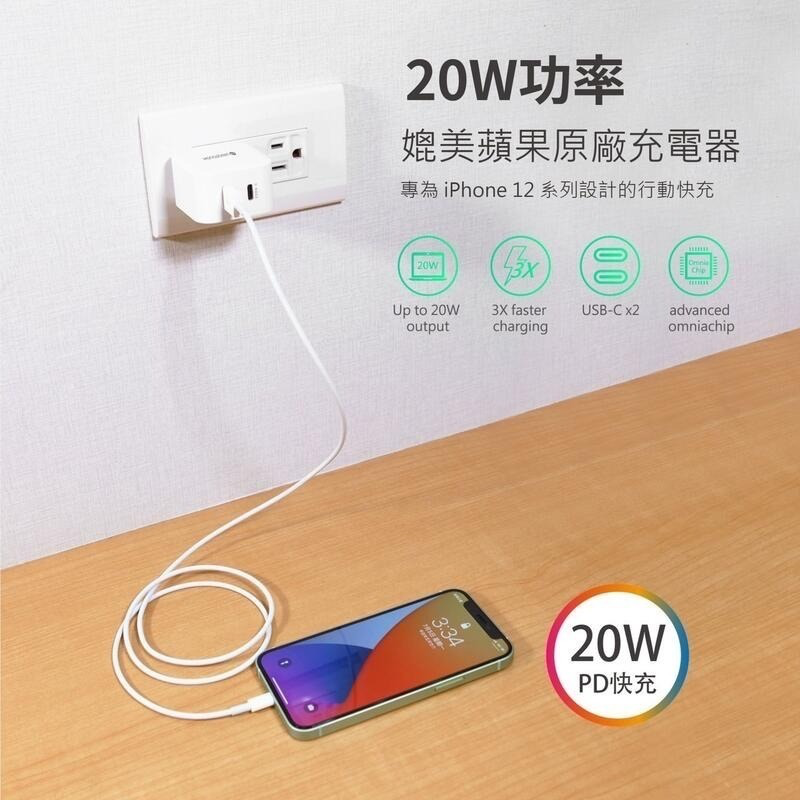 小魔方 20W 快充頭(摺疊款)PD+QC-細節圖3