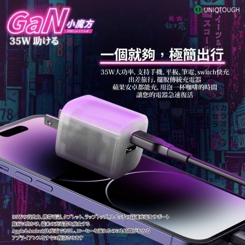 35w 小魔方 氮化鎵/GaN 雙孔快速充電器-細節圖4