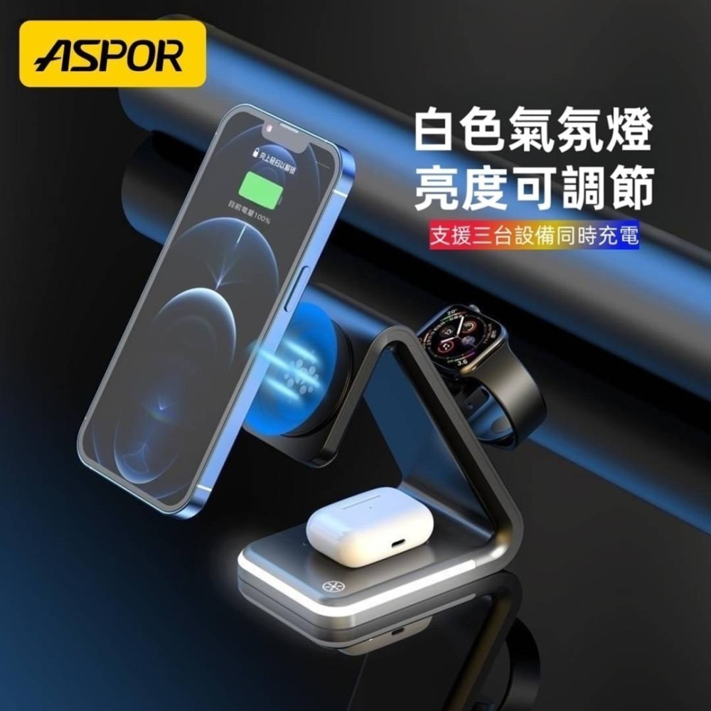 ASPOR Magsafe 急速15W 四合一磁吸無線充電座 夜燈/iPhone/Watch/Airpods-細節圖2