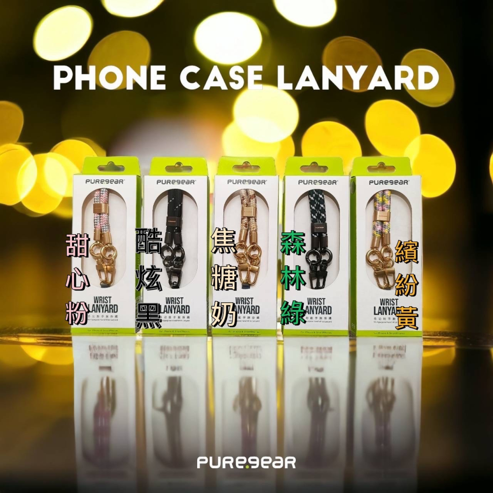 普格爾 <編織多功能手腕掛繩> 適用各品牌手機殼lightning/安卓-細節圖4