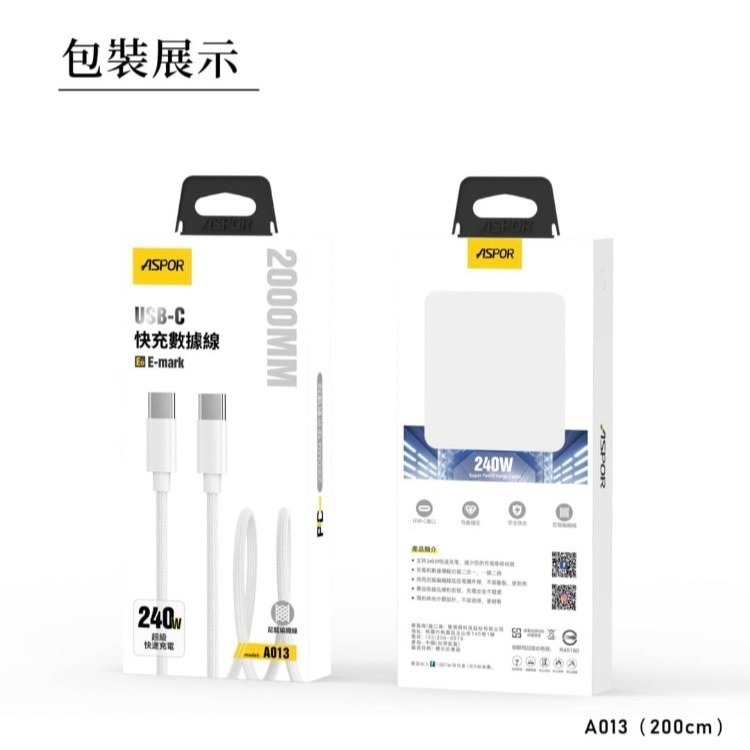 ASPOR Type-C to C PD快充編織數據線適用蘋果15全系列 100W(&)240W超大功率-細節圖6