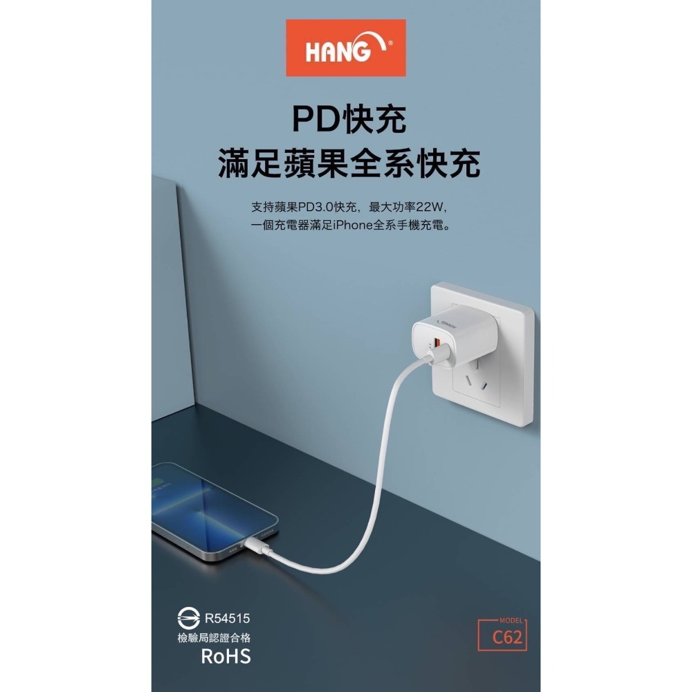 PD+QC超級快充-超大輸出-22W全兼容-附贈快充線-細節圖3