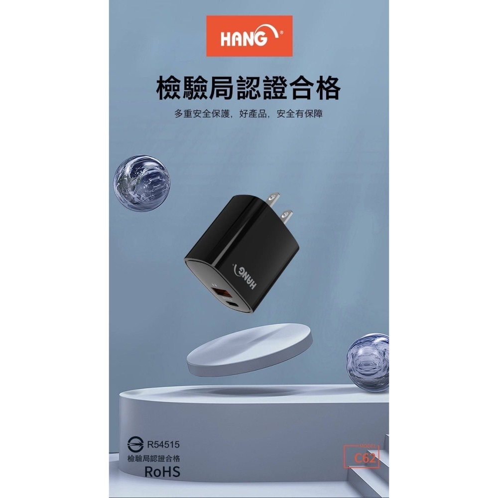 PD+QC超級快充-超大輸出-22W全兼容-附贈快充線-細節圖4