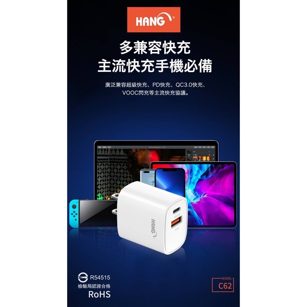 PD+QC超級快充-超大輸出-22W全兼容-附贈快充線-細節圖6