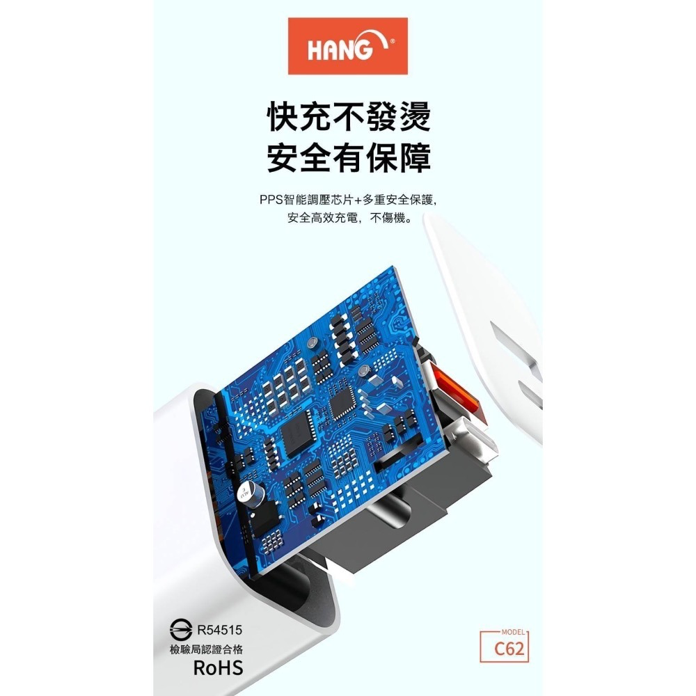 PD+QC超級快充-超大輸出-22W全兼容-附贈快充線-細節圖7