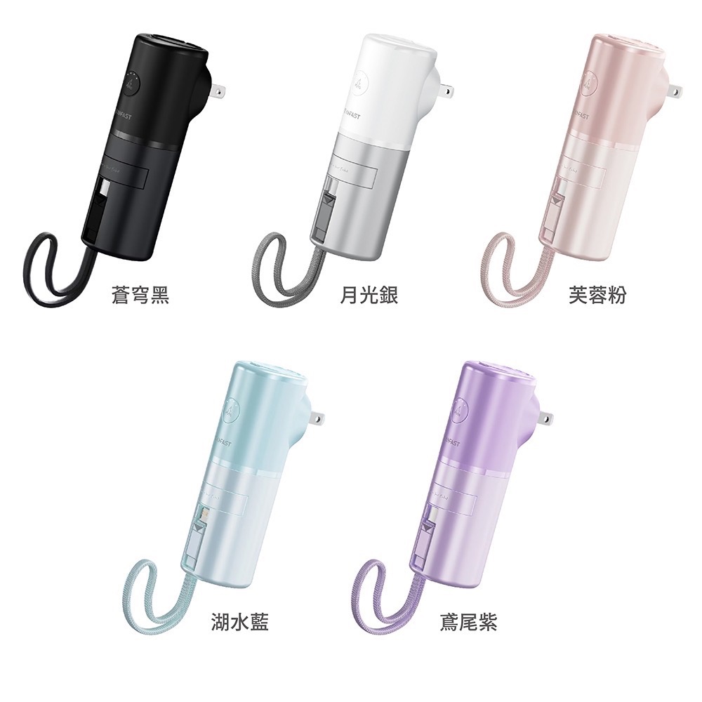 ￼ANFAST UPS 多功能20w口袋寶 5000mAh 快充行動電源-細節圖2