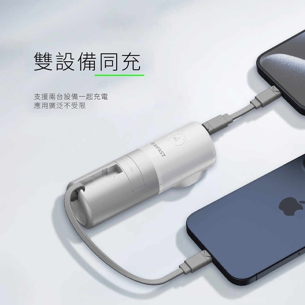 ￼ANFAST UPS 多功能20w口袋寶 5000mAh 快充行動電源-細節圖3