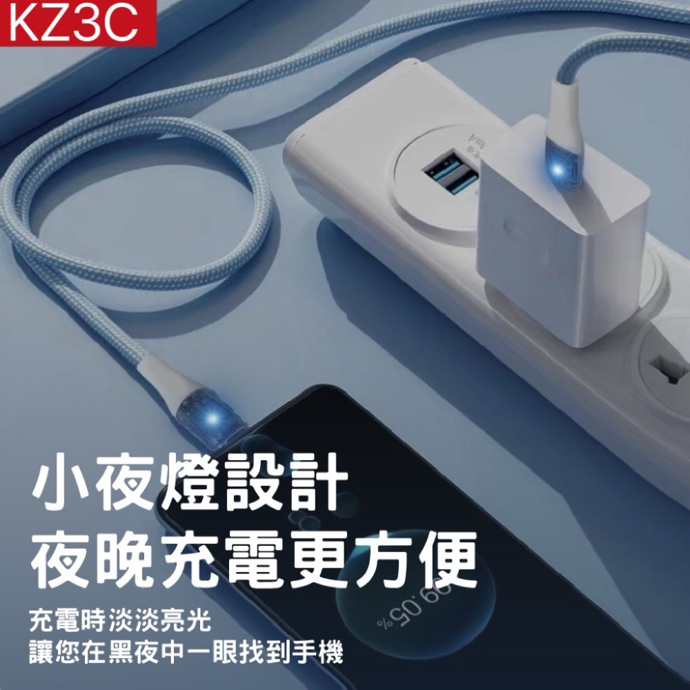 透明發光充電線 Type-C to Type-C 100W快充 馬卡龍色系 適用 iPhone15 安卓 三星-細節圖2