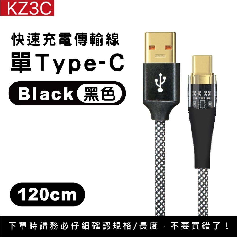 透明發光充電線 Type-C to Type-C 100W快充 馬卡龍色系 適用 iPhone15 安卓 三星-規格圖8