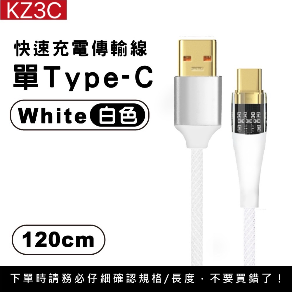 透明發光充電線 Type-C to Type-C 100W快充 馬卡龍色系 適用 iPhone15 安卓 三星-規格圖8