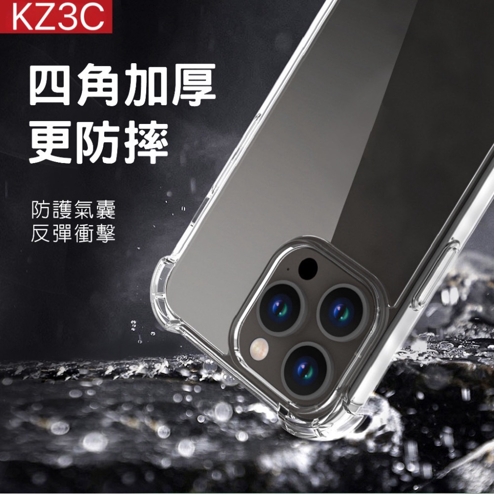 ￼5D軍規透明手機殼 四角防摔 磁吸殼 適用iPhone 16 15 14 13 12 11-細節圖3