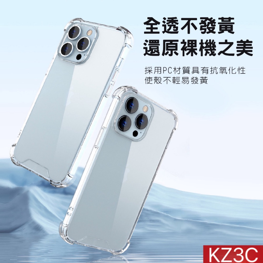 ￼5D軍規透明手機殼 四角防摔 磁吸殼 適用iPhone 16 15 14 13 12 11-細節圖4