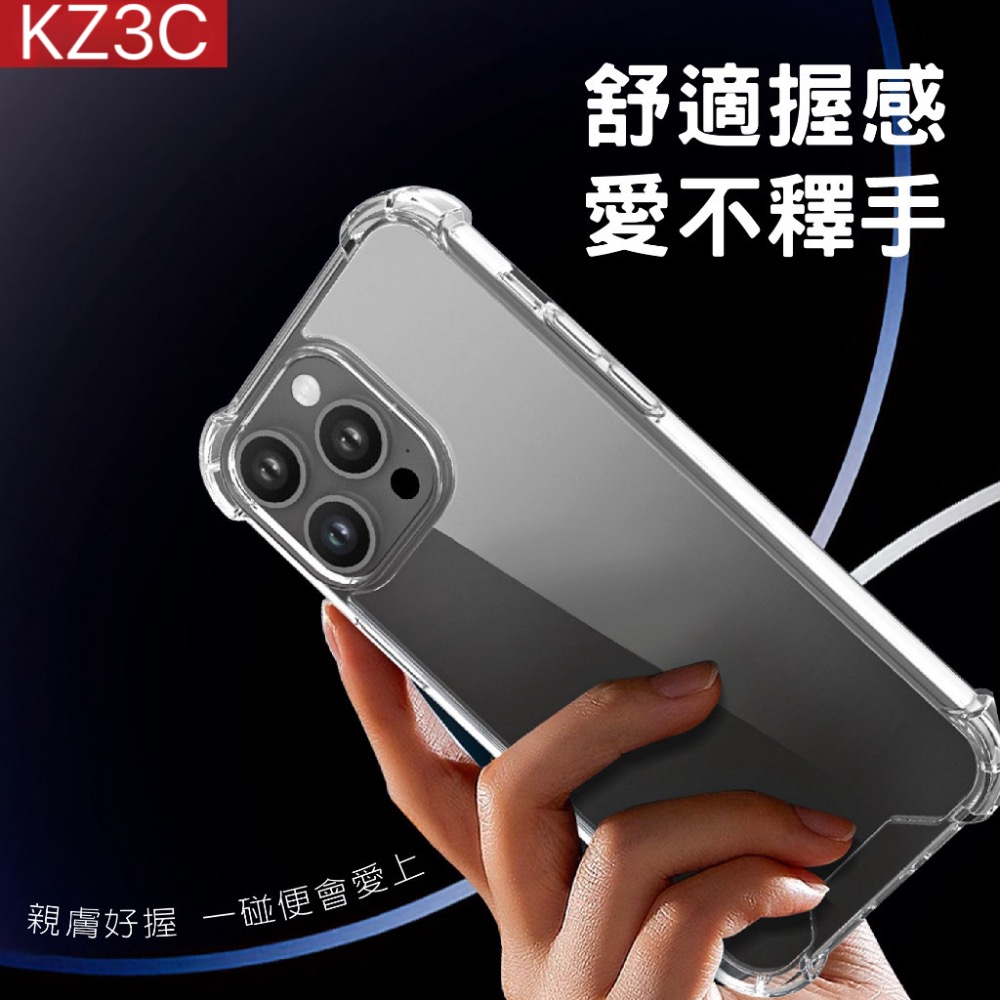 ￼5D軍規透明手機殼 四角防摔 磁吸殼 適用iPhone 16 15 14 13 12 11-細節圖5