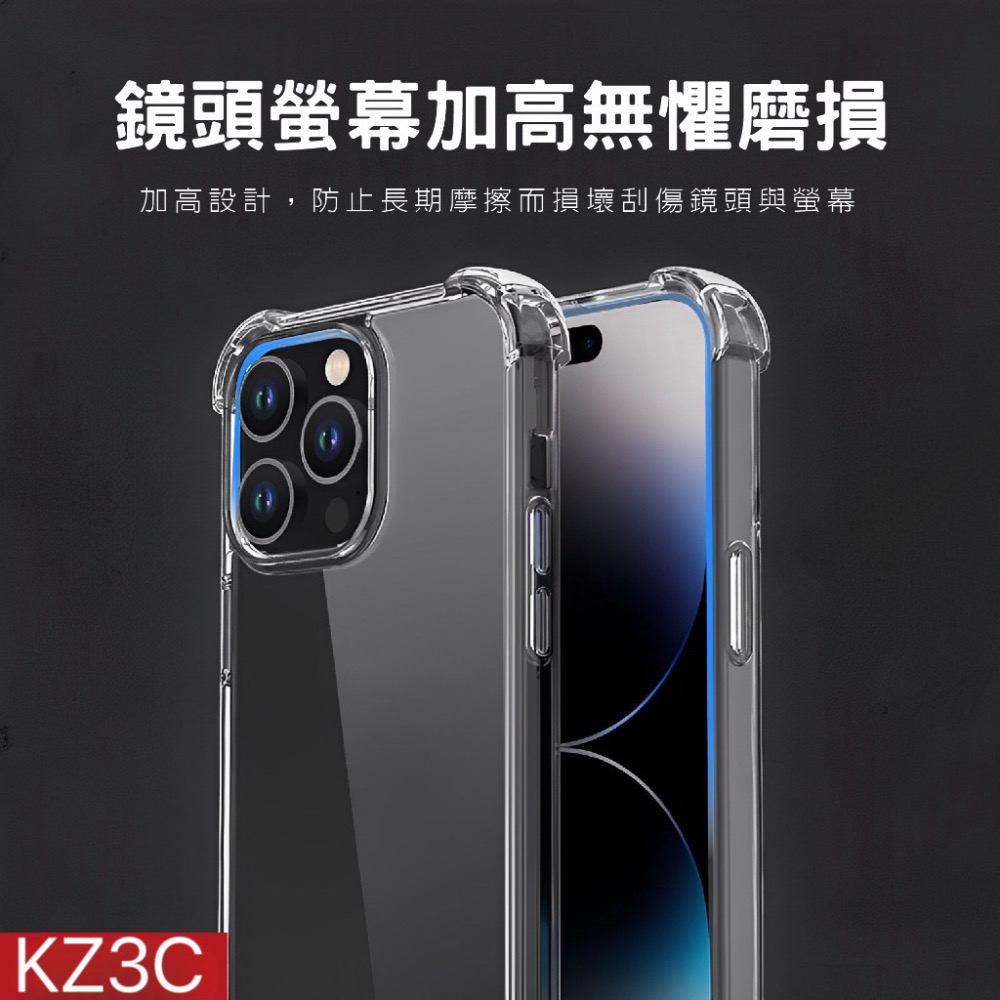 ￼5D軍規透明手機殼 四角防摔 磁吸殼 適用iPhone 16 15 14 13 12 11-細節圖6