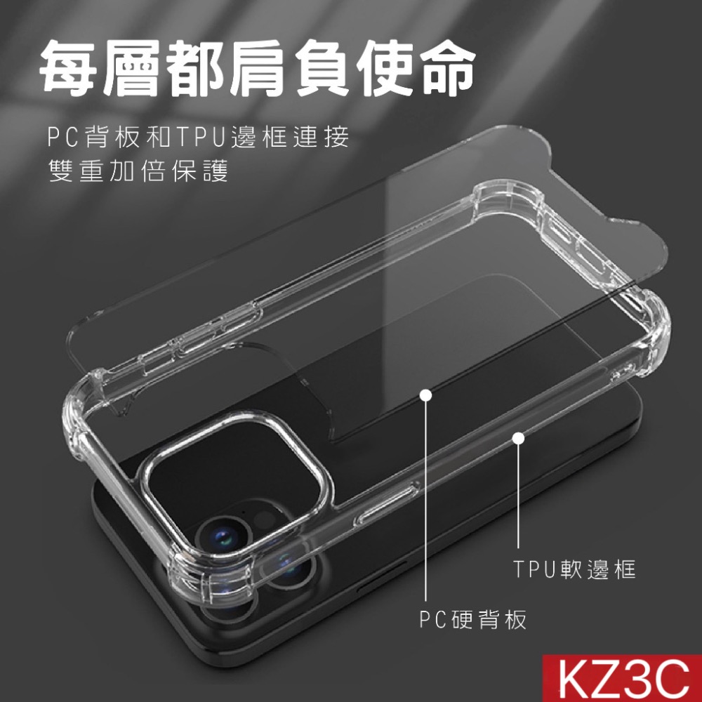 ￼5D軍規透明手機殼 四角防摔 磁吸殼 適用iPhone 16 15 14 13 12 11-細節圖7