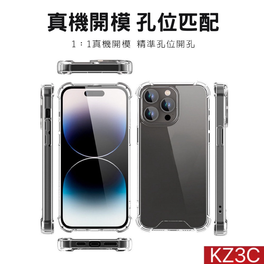 ￼5D軍規透明手機殼 四角防摔 磁吸殼 適用iPhone 16 15 14 13 12 11-細節圖8