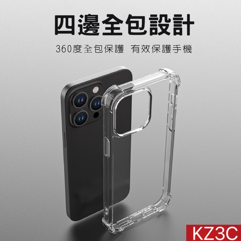 ￼5D軍規透明手機殼 四角防摔 磁吸殼 適用iPhone 16 15 14 13 12 11-細節圖9