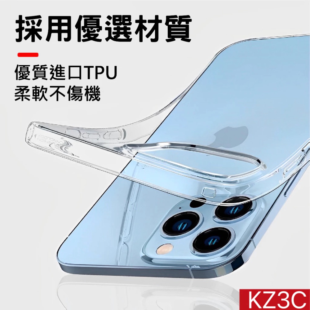 iPhone 透明軟殼 手機保護殼 空壓殼 防摔殼 適用 iphone16 15 14 13 12 11 Pro-細節圖3